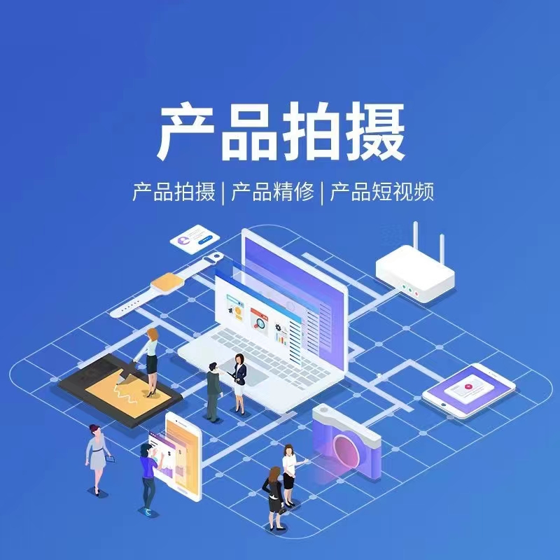 宣传图：内容传播与推广场景展示