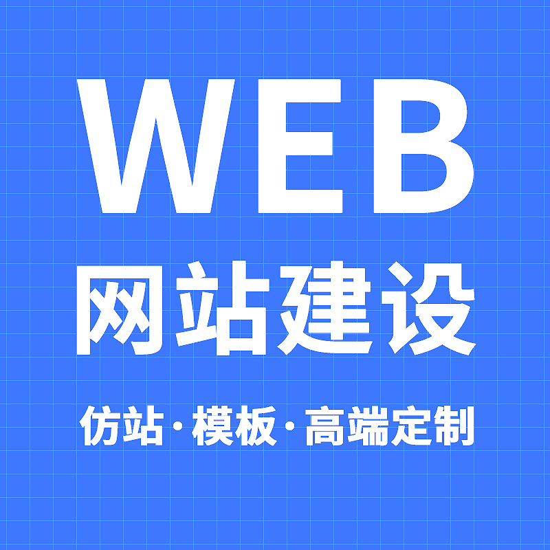 宣传图：推广产品效果展示